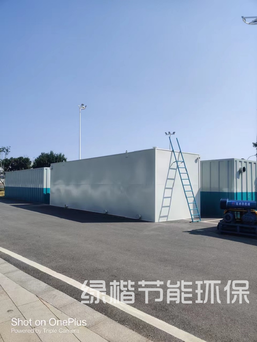 湖南綠楷節能環(huán)?？萍加邢薰?湖南土壤污染修復,污水處理工程,農業(yè)污染治理,環(huán)保工程